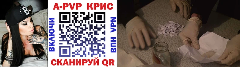 APVP Crystall  как найти наркотики  Тольятти 