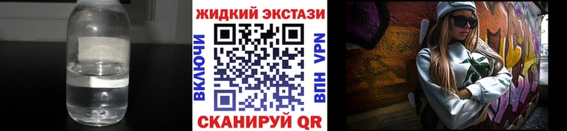 сколько стоит  Тольятти  Бутират бутик 
