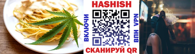 купить   Тольятти  Еда ТГК марихуана 