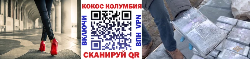 Cocaine FishScale  купить  сайты  Тольятти 