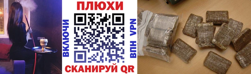 наркошоп  Тольятти  ГАШИШ убойный 