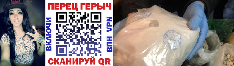 ГЕРОИН VHQ  mega зеркало  Тольятти 