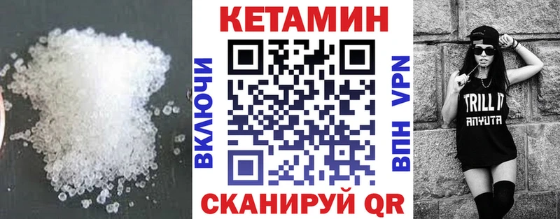 КЕТАМИН ketamine  купить наркотик  Тольятти 