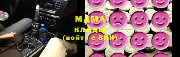 наркотики Богородск