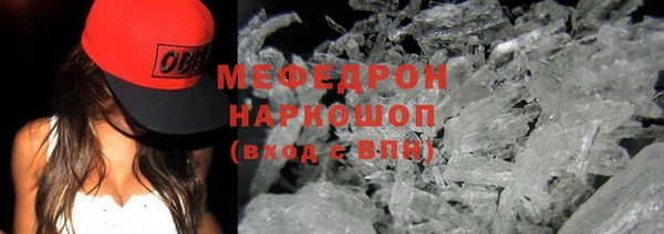 наркотики Богородск