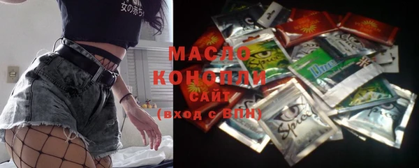 дистиллят марихуана Богородицк
