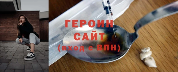 наркотики Богородск