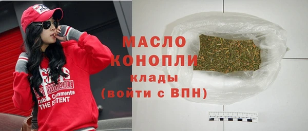 дистиллят марихуана Богородицк
