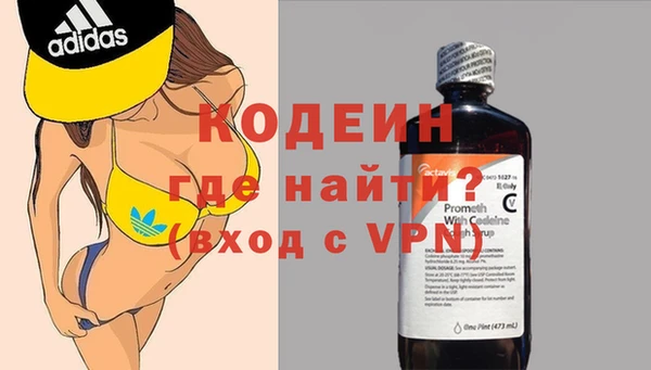 дистиллят марихуана Богородицк