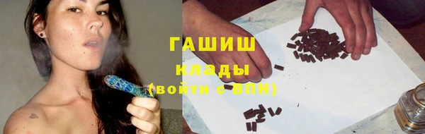 дистиллят марихуана Богородицк