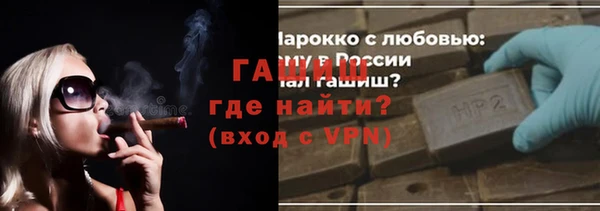 наркотики Богородск