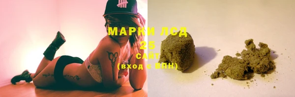 дистиллят марихуана Богородицк