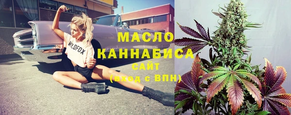 дистиллят марихуана Богородицк