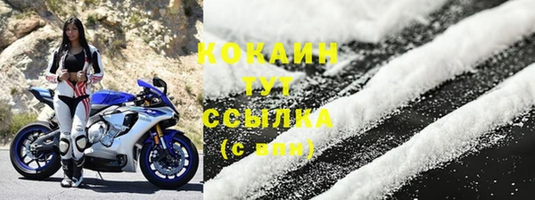 наркотики Богородск