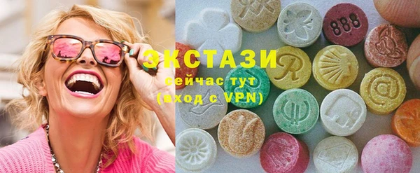 наркотики Богородск