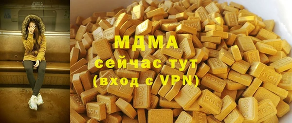 дистиллят марихуана Богородицк