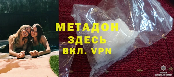 дистиллят марихуана Богородицк