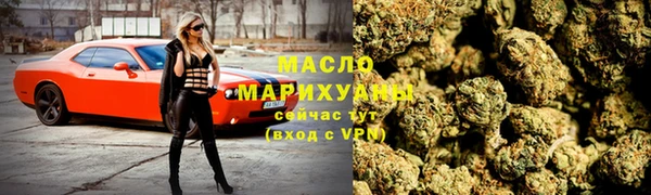 дистиллят марихуана Богородицк