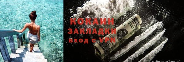дистиллят марихуана Богородицк