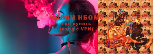 дистиллят марихуана Богородицк