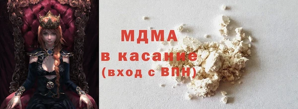 наркотики Богородск