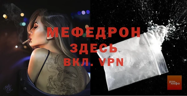 наркотики Богородск