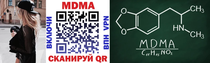 МДМА кристаллы  Тольятти 