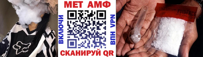 МЕТАМФЕТАМИН Methamphetamine  наркошоп  Тольятти 