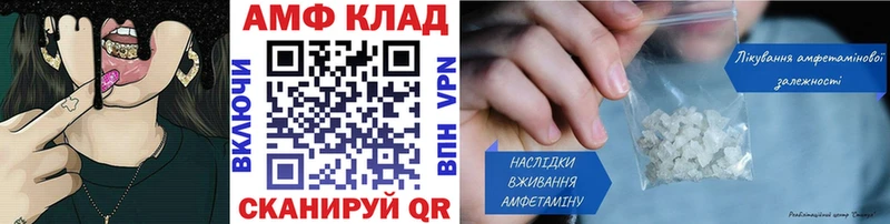 МЕТАМФЕТАМИН Methamphetamine Тольятти