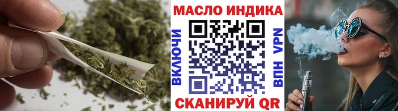 ТГК концентрат Тольятти