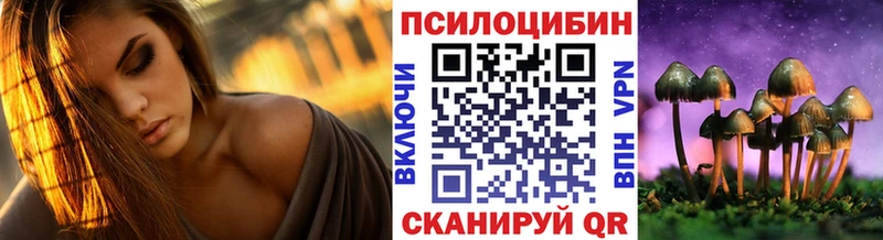 гидра зеркало  Тольятти  Галлюциногенные грибы ЛСД 